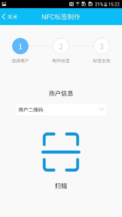 银联碰一碰收款牌如何申请,云闪付银联碰一碰怎么创建桌面
