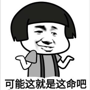 qq网名大全最新版,QQ网名大全繁体字