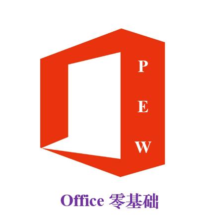 officeexcel模板在哪,office怎么转换excel
