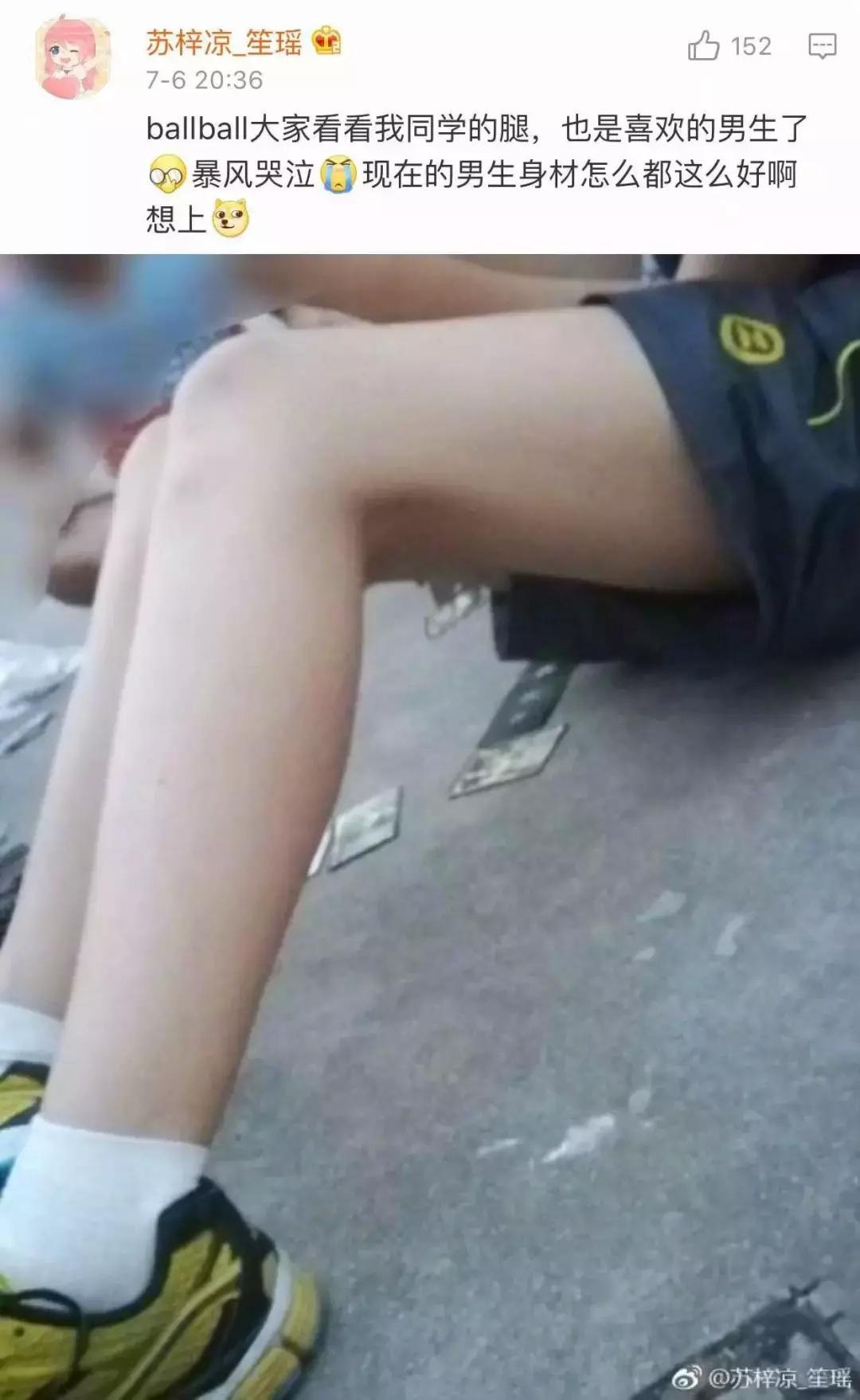 为什么很多男人都喜欢搞基？抱歉，打扰了