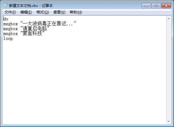用vbs代码整蛊朋友,简单vbs整人代码大集合