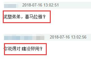 饭圈可以简称为什么,饭圈用语缩写科普