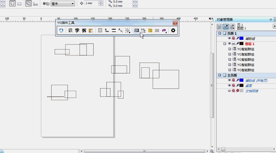 cdr里怎么把矩形5等分,cdr中如何让文字拆分曲线