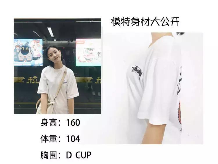 大胸hold住衬衫，学会这三招没在怕的！