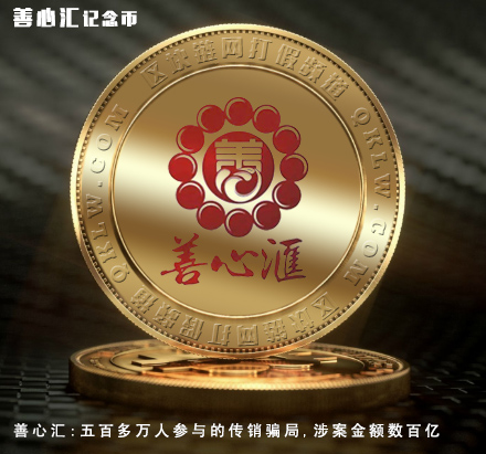 2017十大骗人产品,2018年妖股十大排行榜