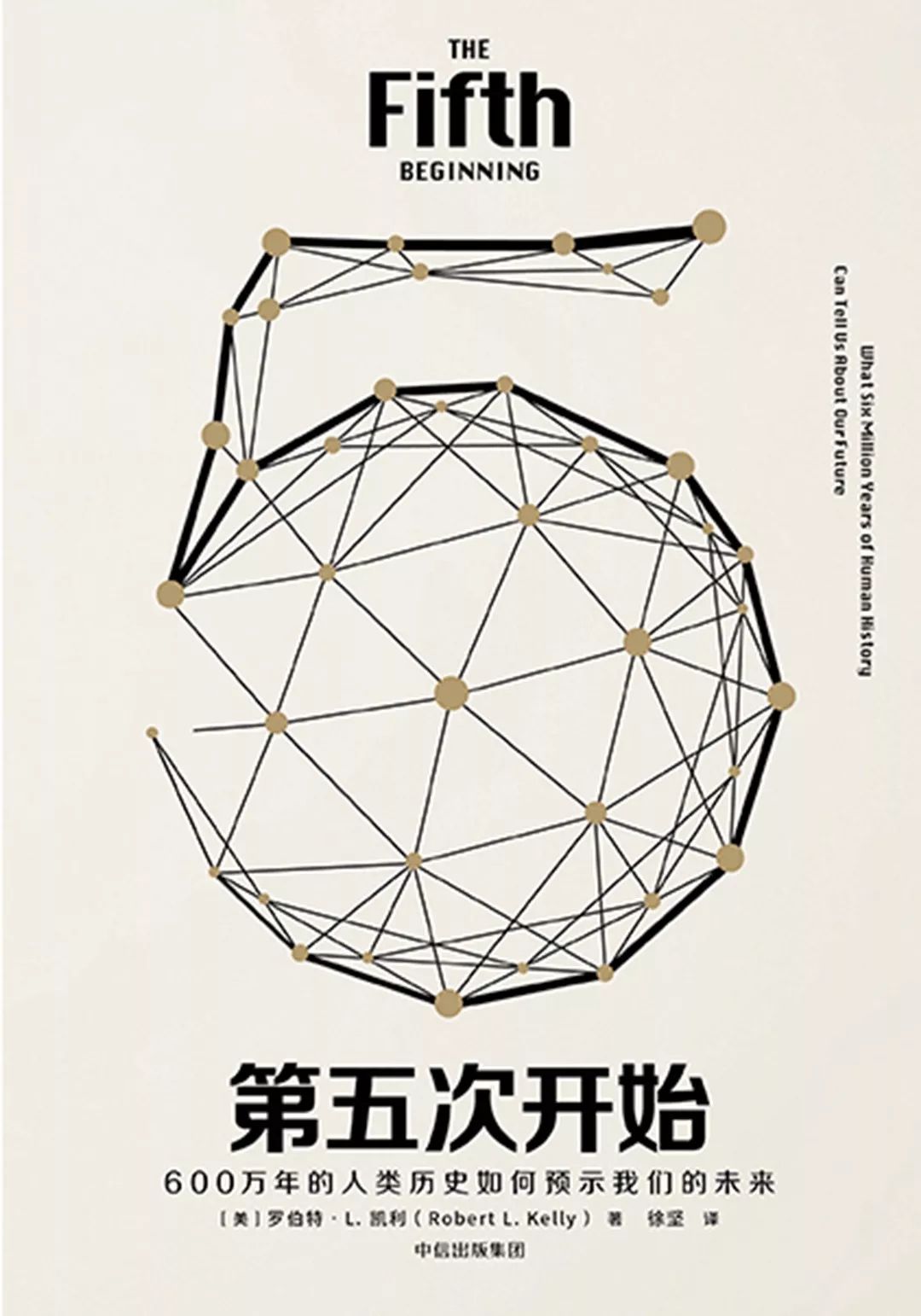 三里屯CHAO的丹麦市集，北大教授的共生分享，你的周末由我守护！｜报告老板