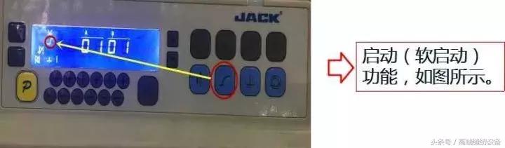 电脑缝纫机起针脱线怎么调,昊顺智慧缝纫机