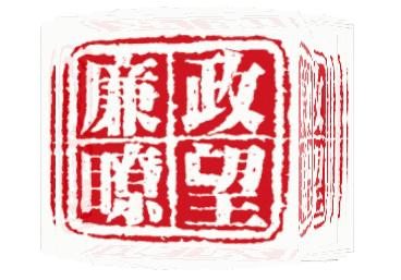 中纪委谈足球反腐,足球反腐总结