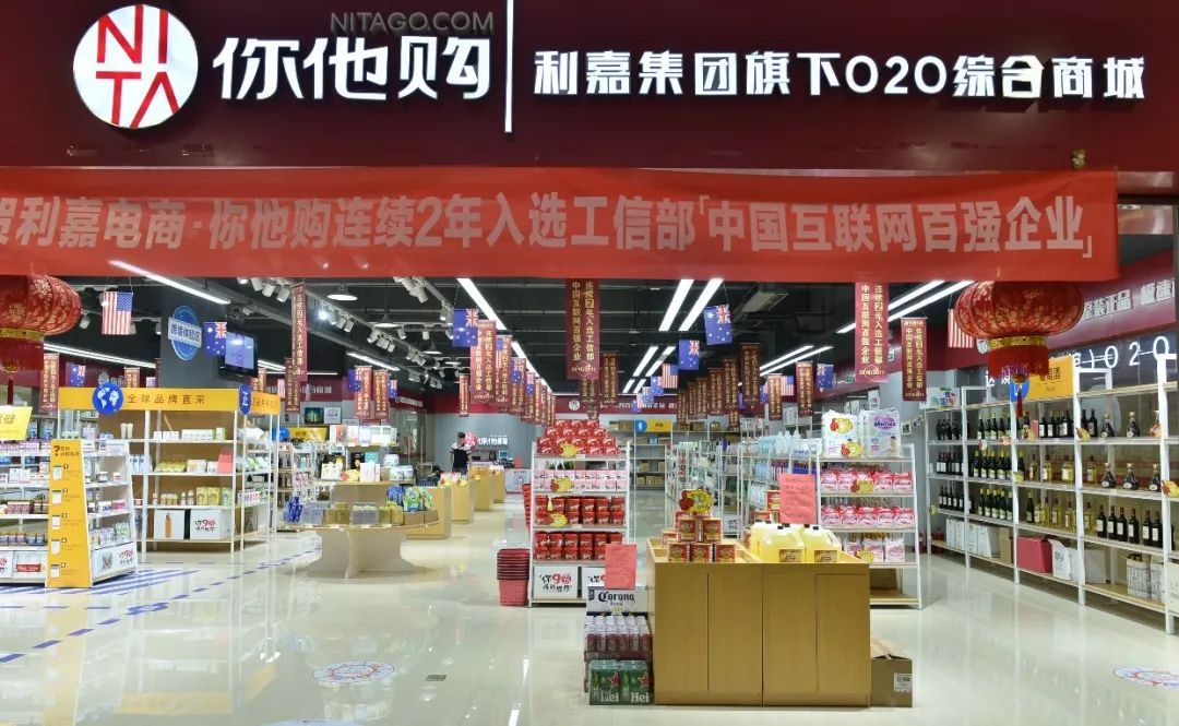 福州利嘉国际商业城最新进展如何,福州利嘉国际商贸城最新消息