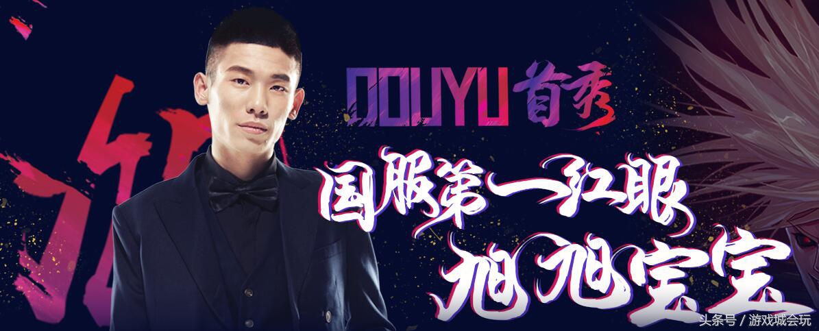 dnf旭旭宝宝走街空无一人直播回放,dnf旭旭宝宝最近直播比赛视频