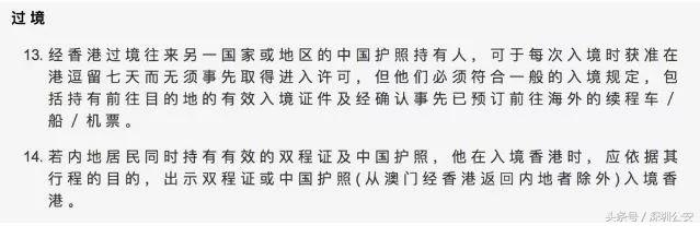 入境香港24小时可以过关吗,去香港过关罚款