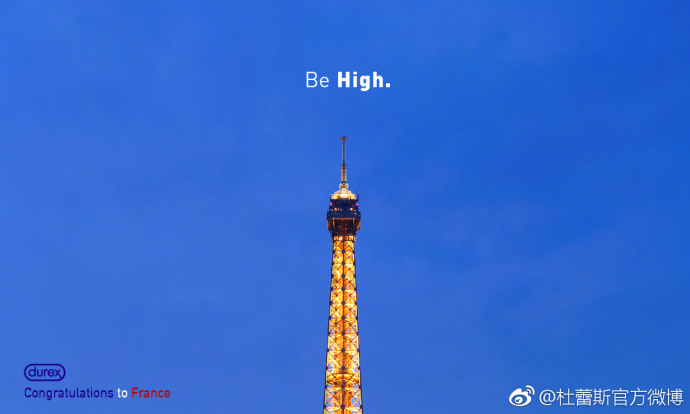 世界杯法国队夺冠瞬间,法国队世界杯夺冠海报高清