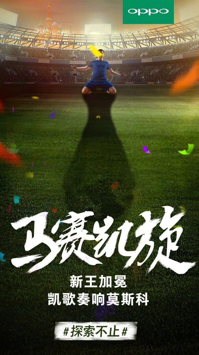 世界杯法国队夺冠瞬间,法国队世界杯夺冠海报高清