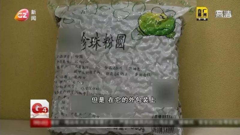 13岁男孩喝珍珠奶茶引发的案例,男孩喝珍珠奶茶腹痛