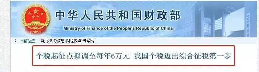 在南通的统统有份！一大波钱要到账！不知道就亏大了！