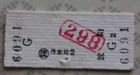 出行｜别了，火车票！铁路总公司宣布大消息！