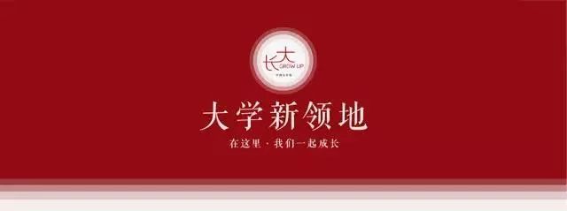 超级学霸是怎么炼成的,河北学霸是怎样炼成的
