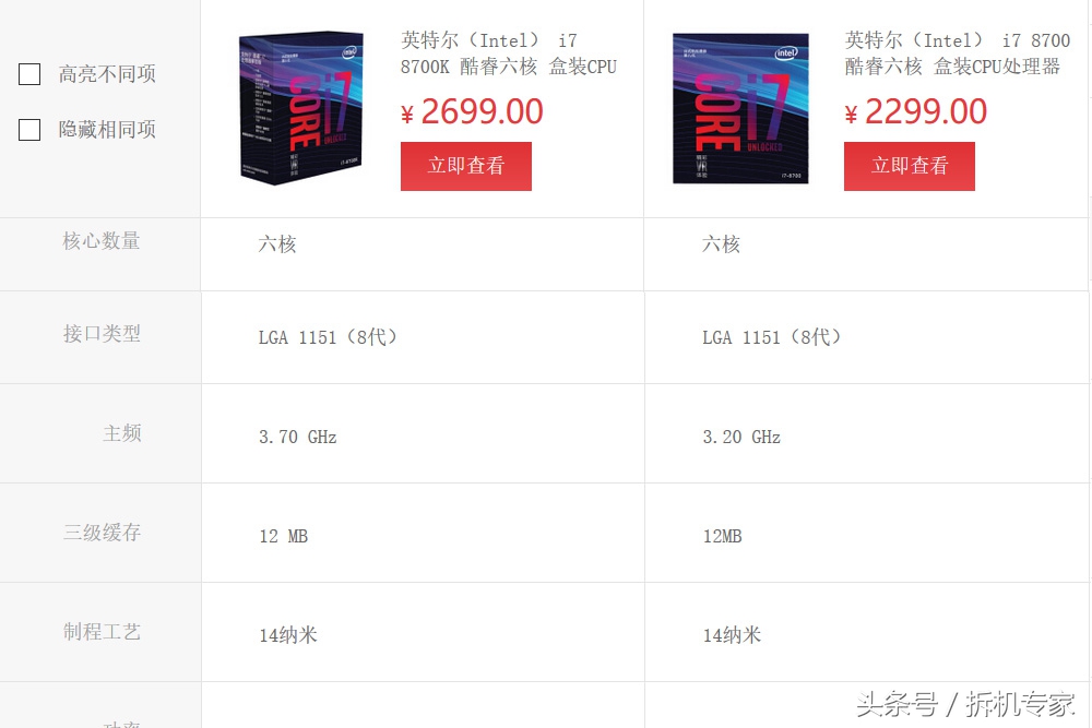 电竞游戏性价比最高的显示器,游戏电竞手机性价比最高