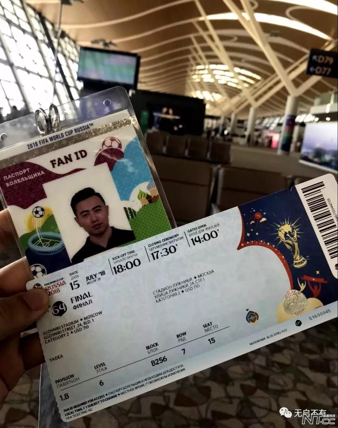 卢日尼基球场和工人体育场,卢日尼基体育场进行过的比赛