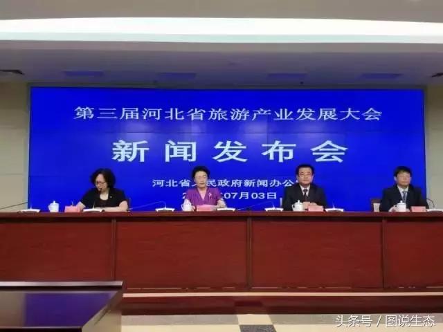 第五届河北省旅发大会美景抢先看,第六届河北旅游发展大会主会场