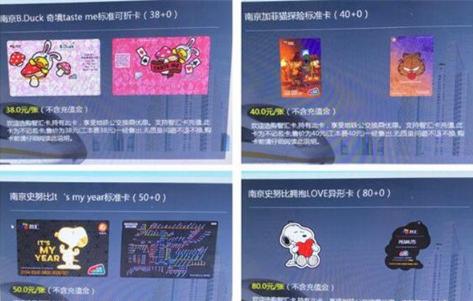 南京哪里可以办理公交卡,办南京公交卡要什么手续费