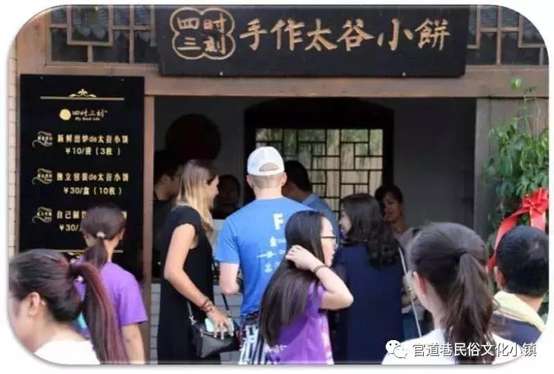 鍥涙椂涓夊埢,涓変釜鍏浂鍚庣殑鍒涗笟姊︽兂