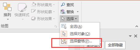 这四个相见恨晚的ppt技巧,简单好学ppt技巧