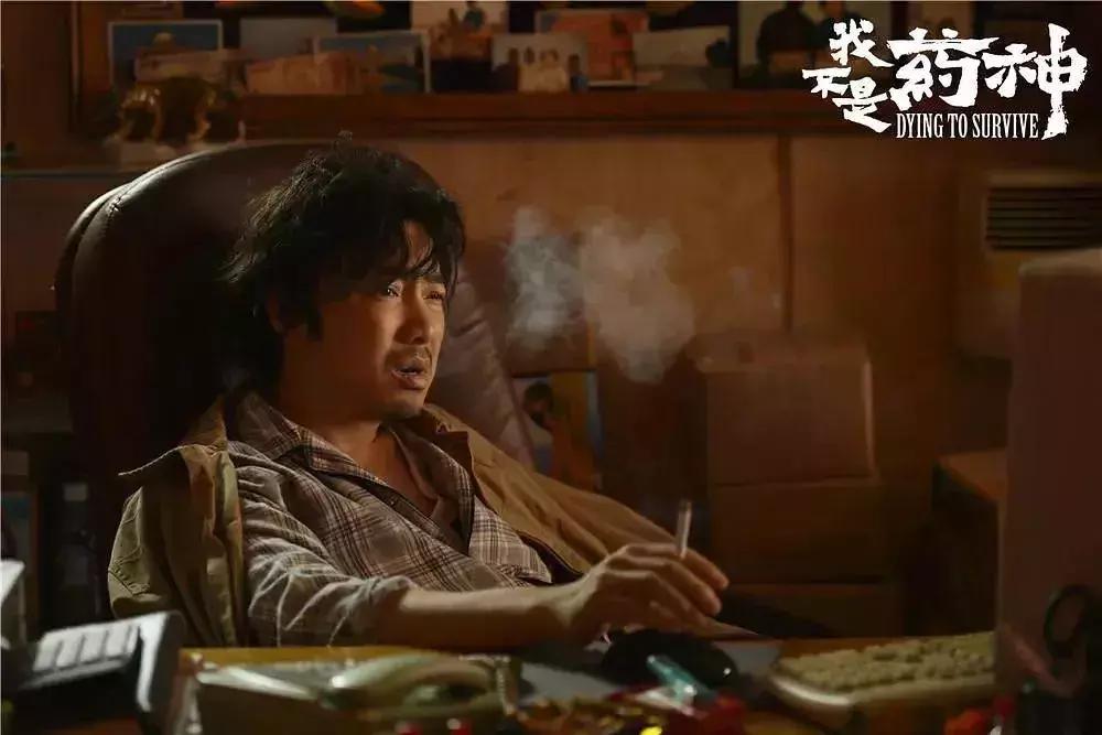 一部国产电影《我不是药神》道出了最大胆的一次突破!