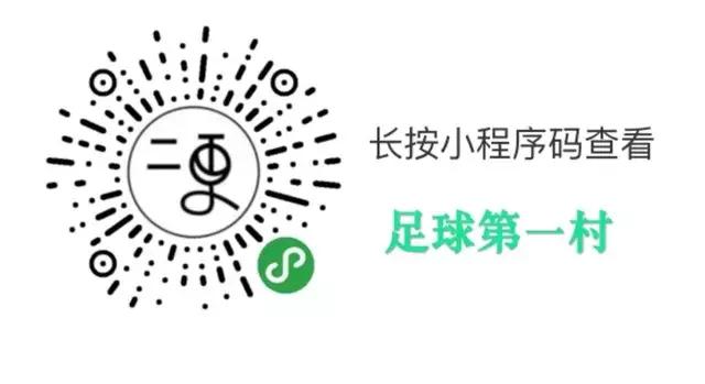 成都蓉城网红球队,新都出名的网红