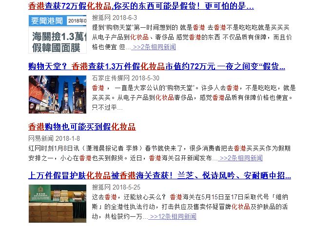 国货品牌有哪些值得推广的,那些被老外追捧的国货品牌