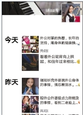 帮外婆卖茶叶的骗局,少女卖茶叶诈骗事件真相