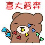 珠海妇幼保健院最新事件,珠海市新妇幼保健院