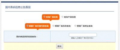怎么避免买到假奶粉,海淘代购假货怎么处理