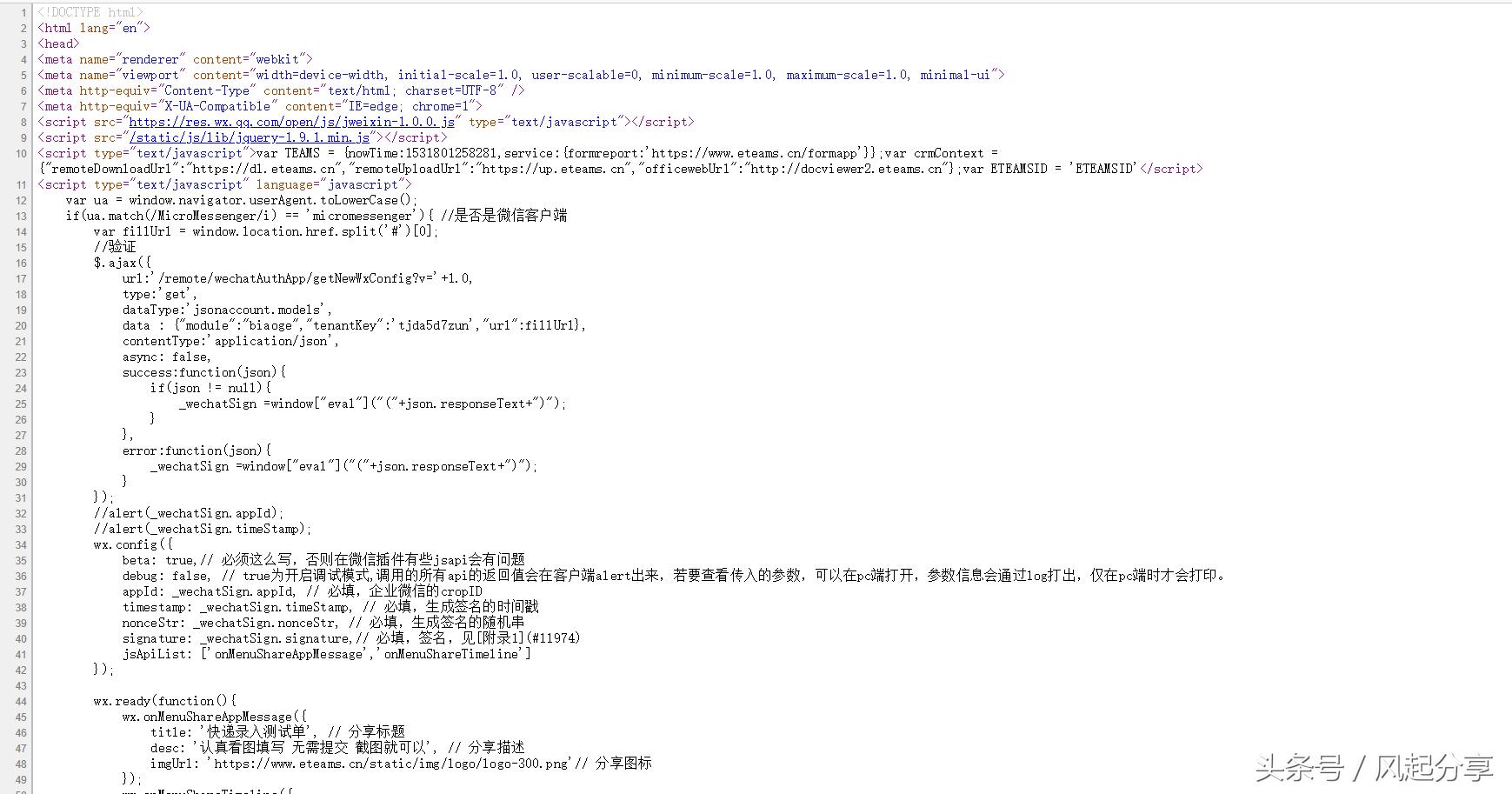 宝妈在家兼职快递录入骗局,录入快递单号兼职怎么骗人的
