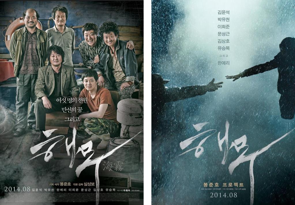 你不杀了她，咱们都得玩儿完！—韩国电影无尿点系列