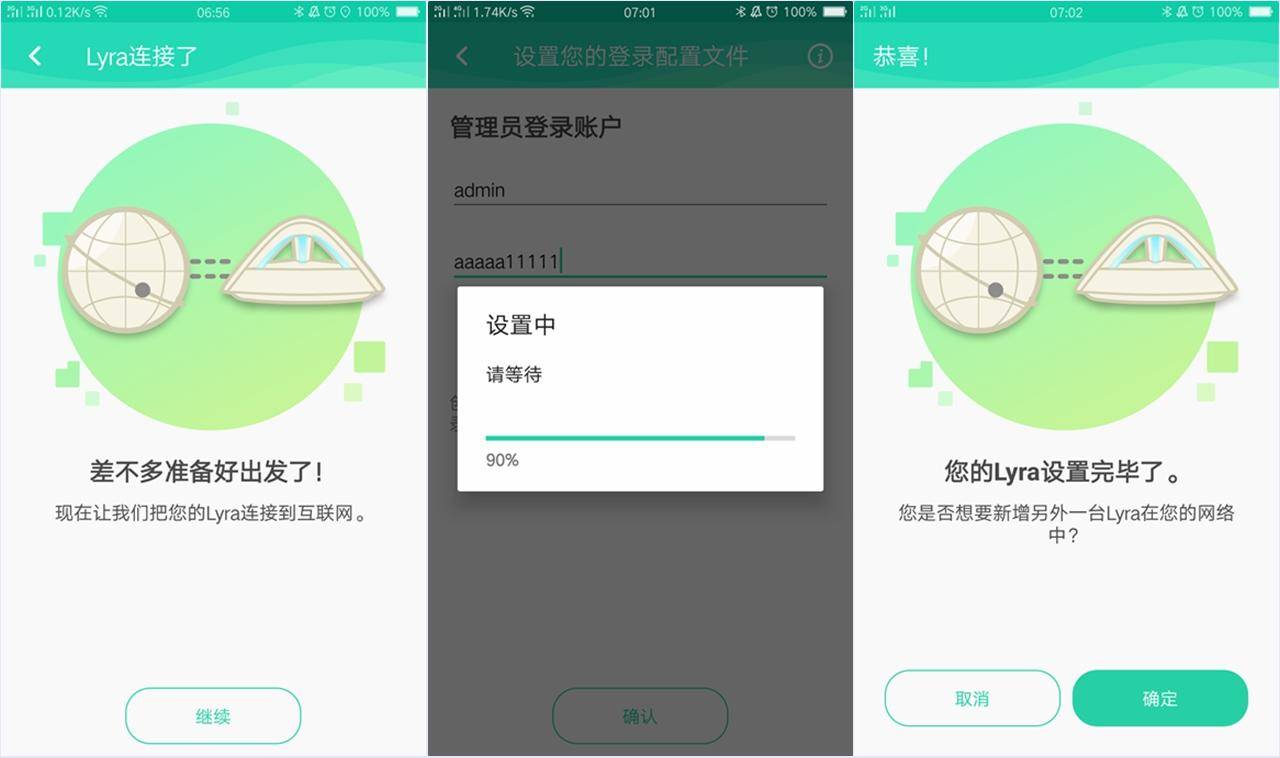 华硕路由器选择什么桥接模式,lyratrio路由器怎么组网