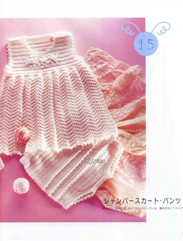 最简单的爱尔兰钩衣方法和图解,4-6岁女童裙子钩衣图解