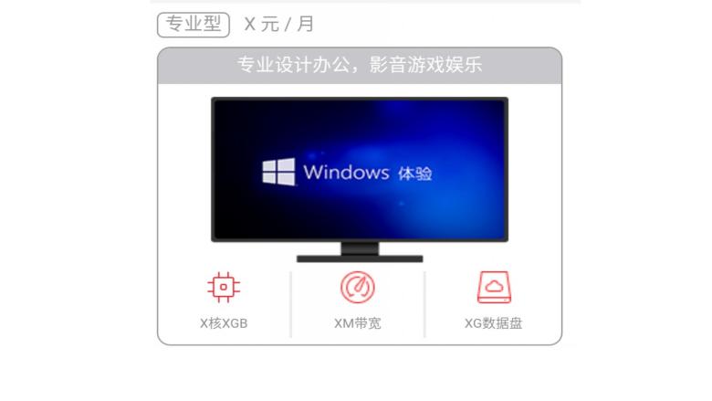 华为p20云电脑配置,华为p20华为云电脑免费使用教程