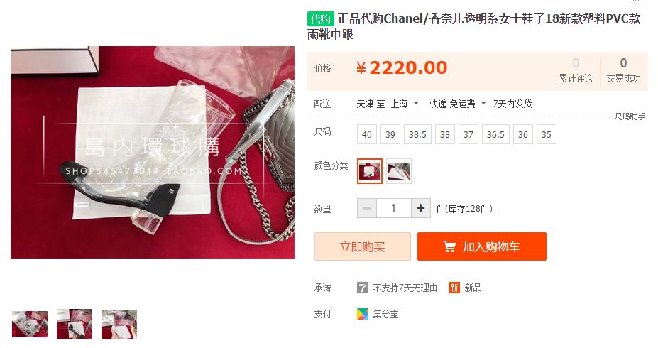 最美不是下雨天，是你穿过的那双雨鞋！一秒瘦脚，超软耐磨！