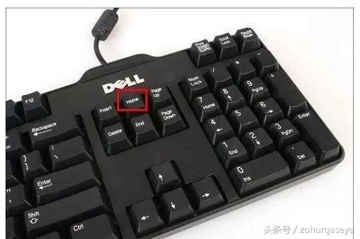 电脑键盘上home键有什么作用,电脑键盘的home键有什么作用