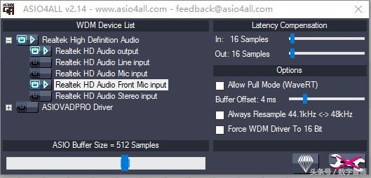 asio铏氭嫙澹板崱璋冭瘯,asiolinkpro鏁欑▼