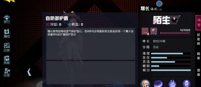 非人学园类似花木兰的英雄,非人学园女英雄持剑