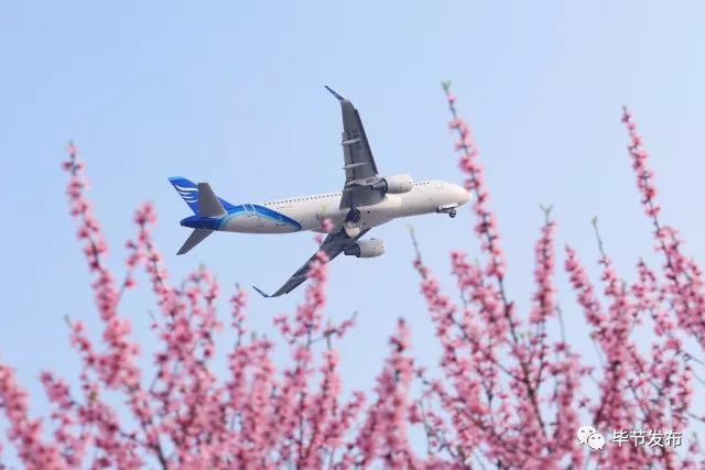 曾经“飞鸟不通”，如今通江达海！为毕节交通发展点赞