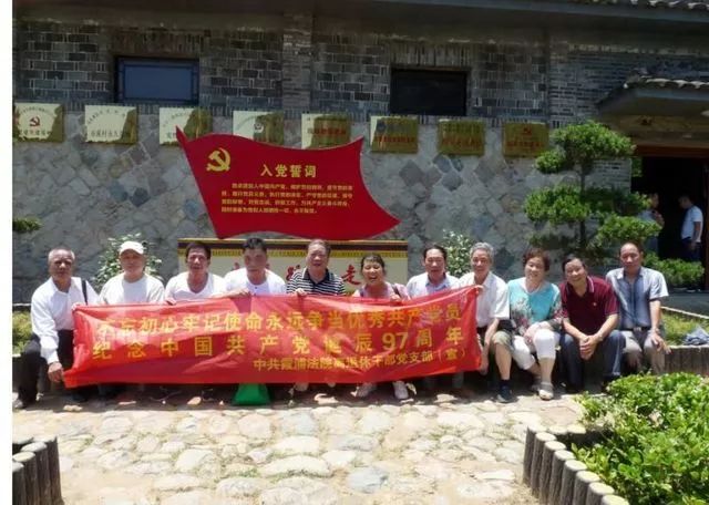 法院七一建党简报,庆祝七一党的生日活动方案