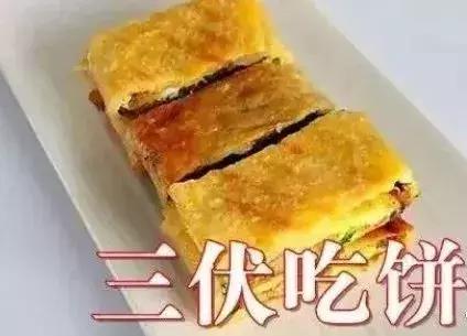 今日入伏三伏天要养生更要避病,明日入伏收好这份三伏天养生指南