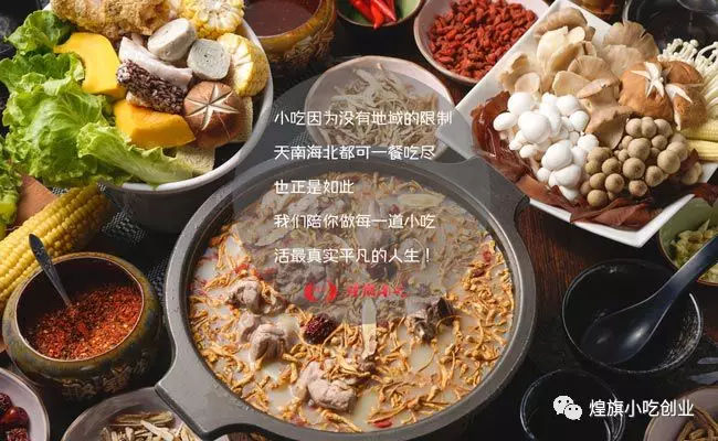 学炸串子小吃培训大概需要多少钱,学做小吃在哪里学最好