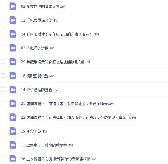 新版淘宝兼职赚钱,淘宝副业兼职赚钱方法