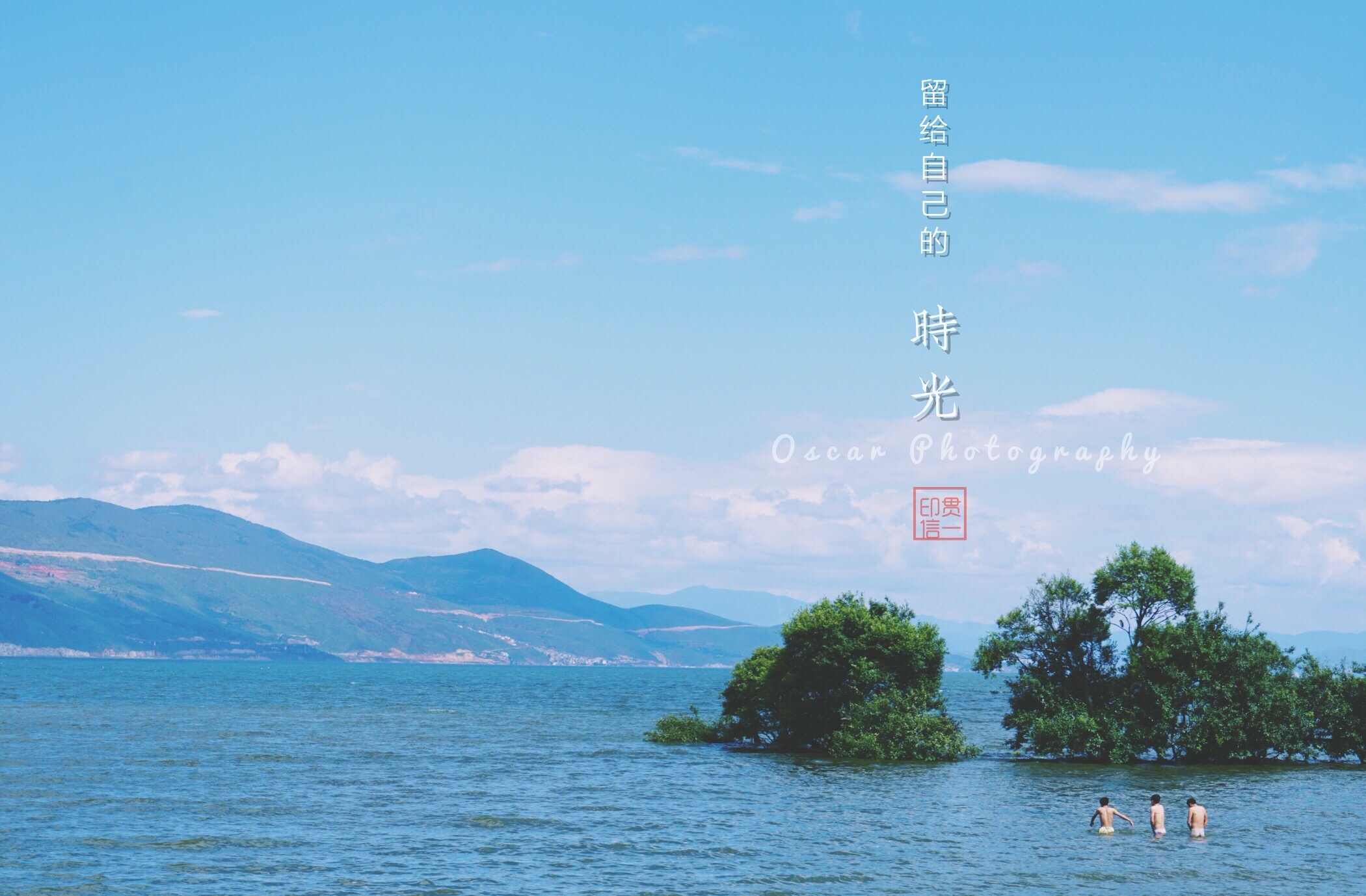 *江阳**潮人｜Oscar：走到哪儿都要做一个深刻的自己