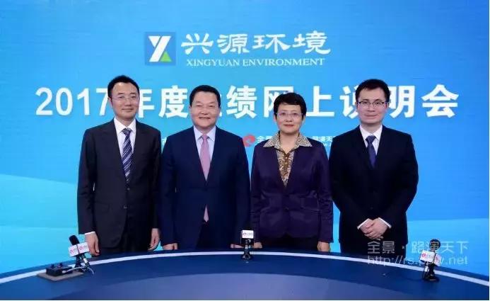 兴源控股集团周立武,周立武兴源环保