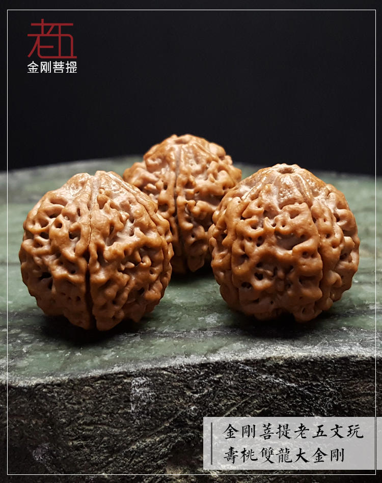 大金刚菩提手串如何盘玩,不会盘串的菩提